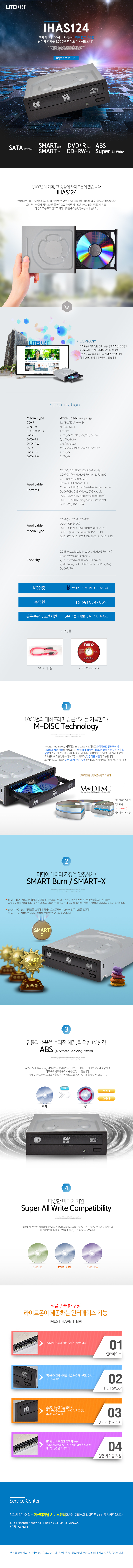Lite-On IHAS124 new.jpg