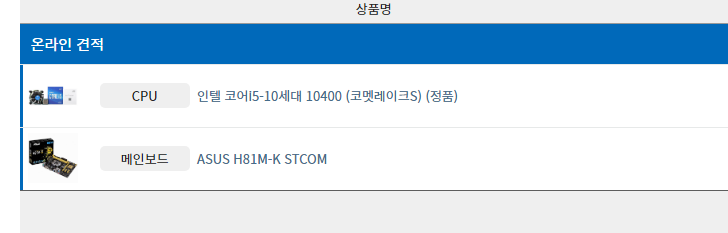 화면 캡처 2020-12-16 121444.png