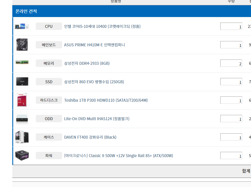 화면 캡처 2021-04-18 120546 (2).png