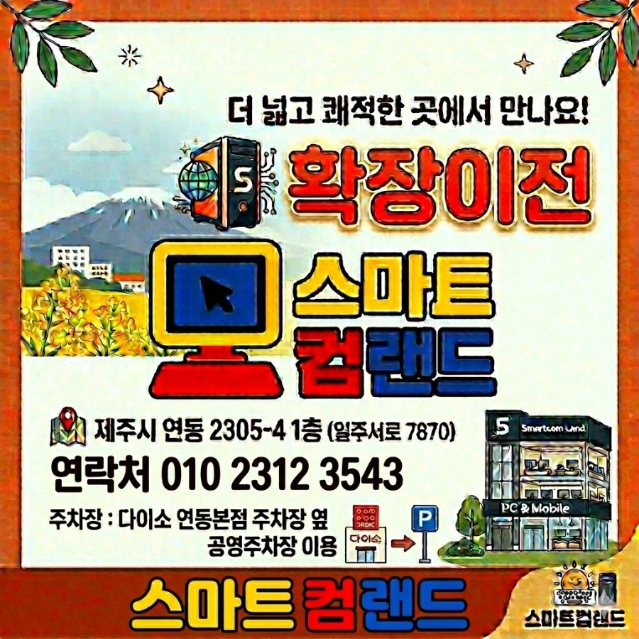 확장이전.jpg