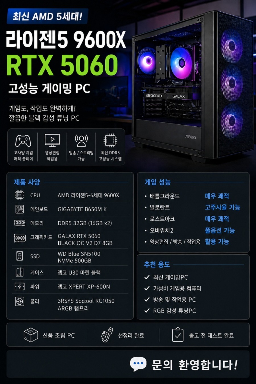 [크기변환]ChatGPT Image 2026년 5월 16일 오전 11_05_17.jpg