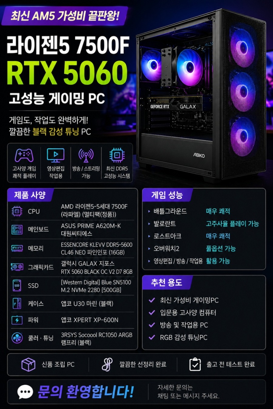 [크기변환]ChatGPT Image 2026년 5월 16일 오전 11_16_40.jpg