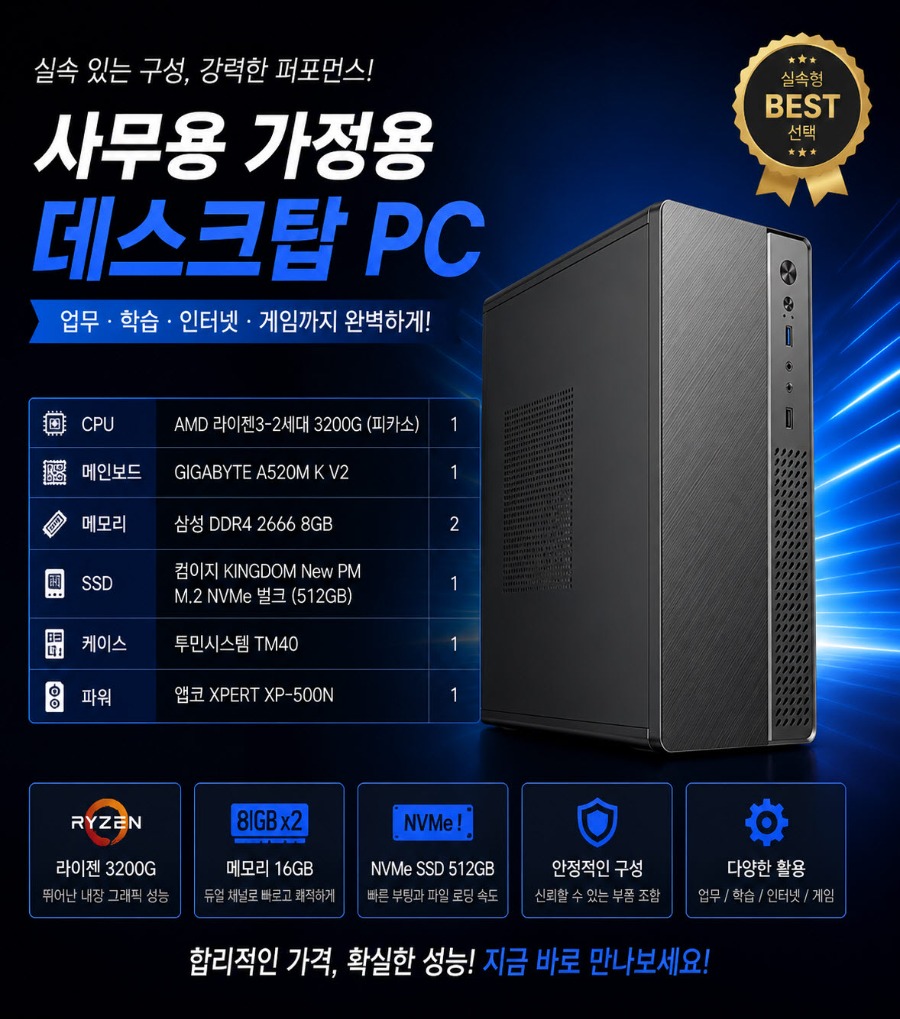 사본 -ChatGPT Image 2026년 7월 3일 오전 11_12_46.jpg